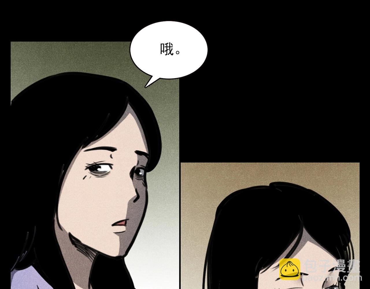第335话 血纹身