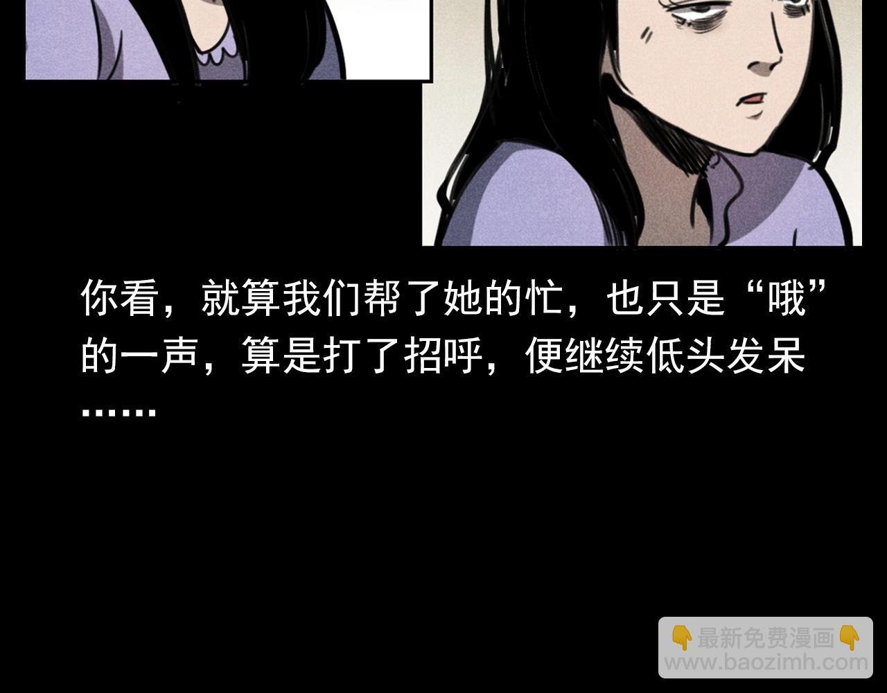 第335话 血纹身