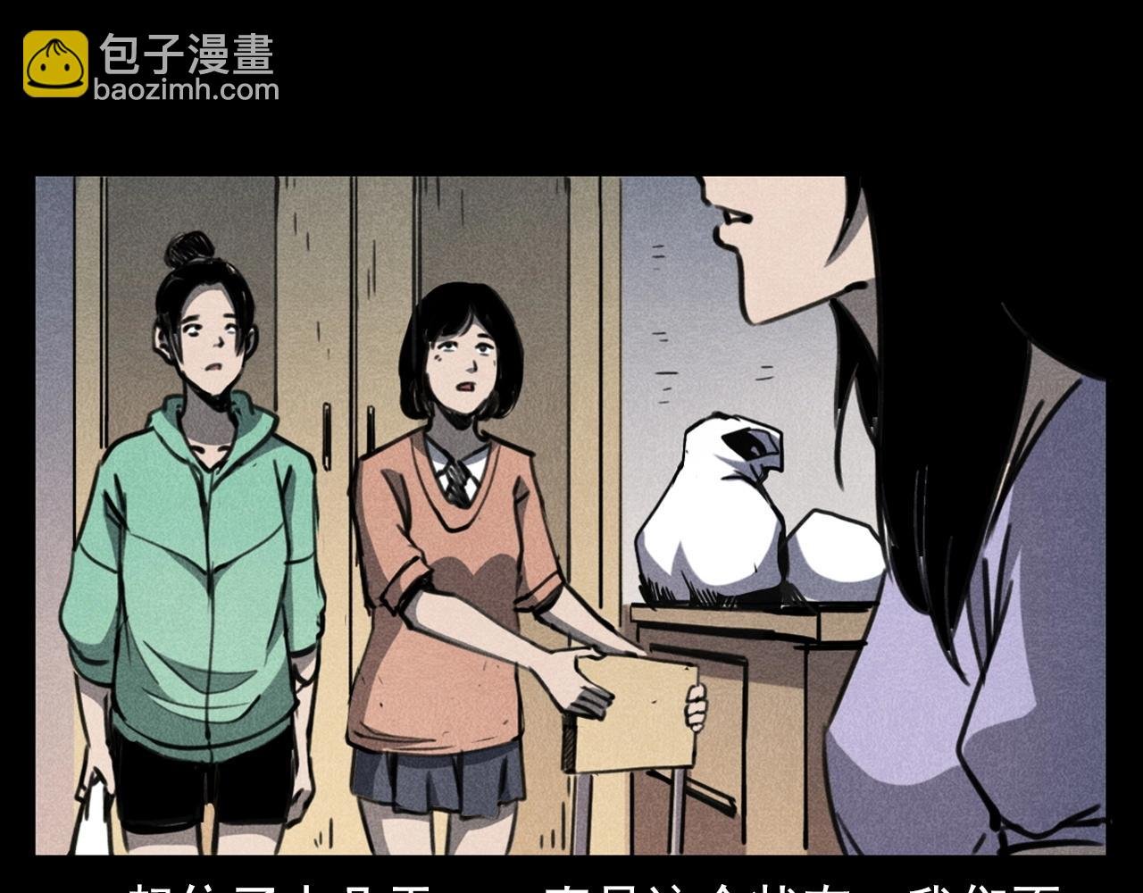 第335话 血纹身