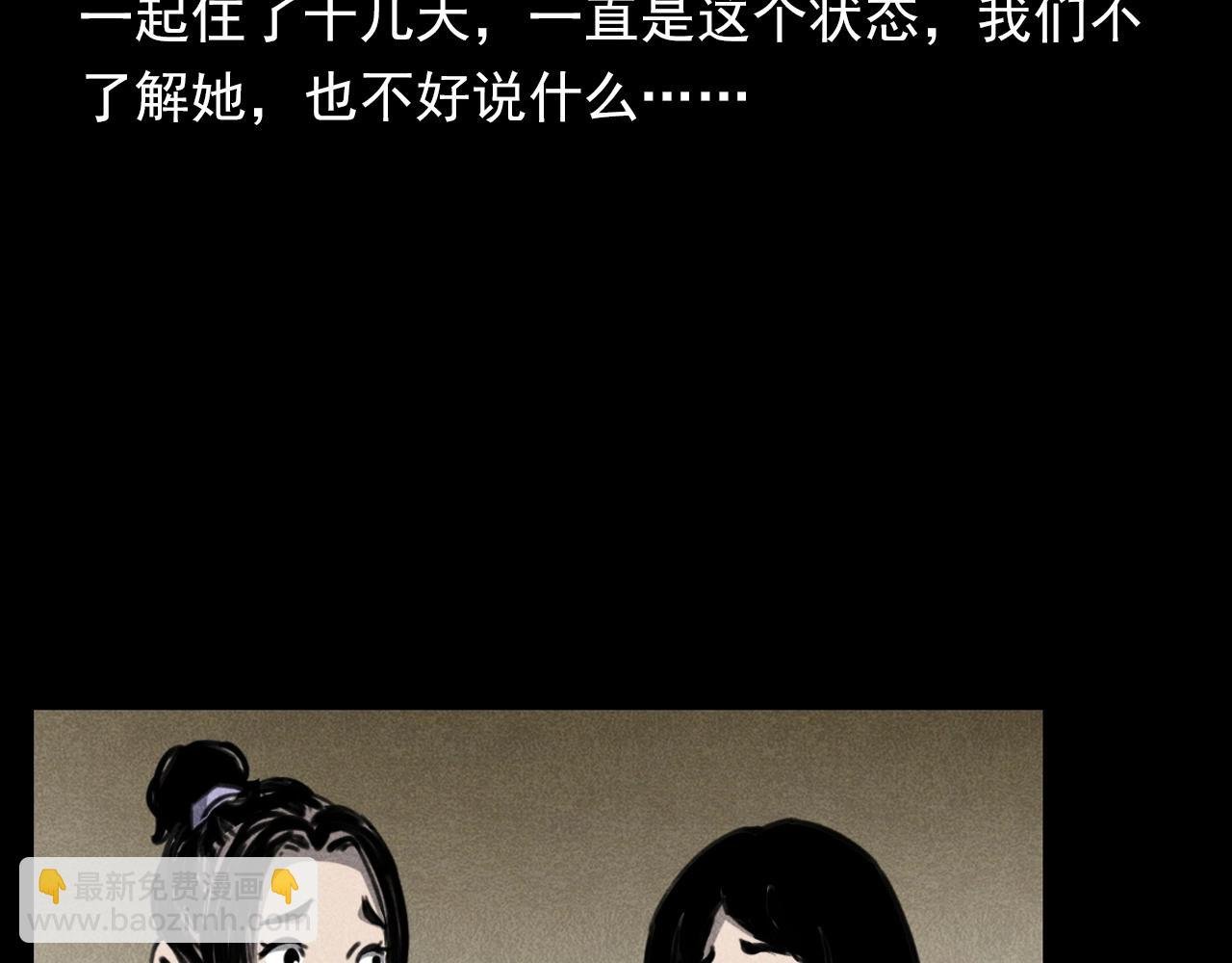 第335话 血纹身
