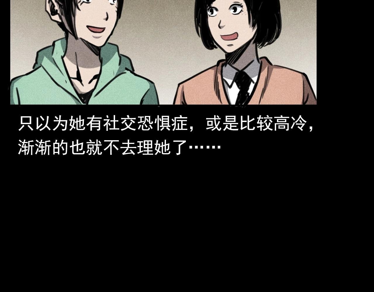 第335话 血纹身