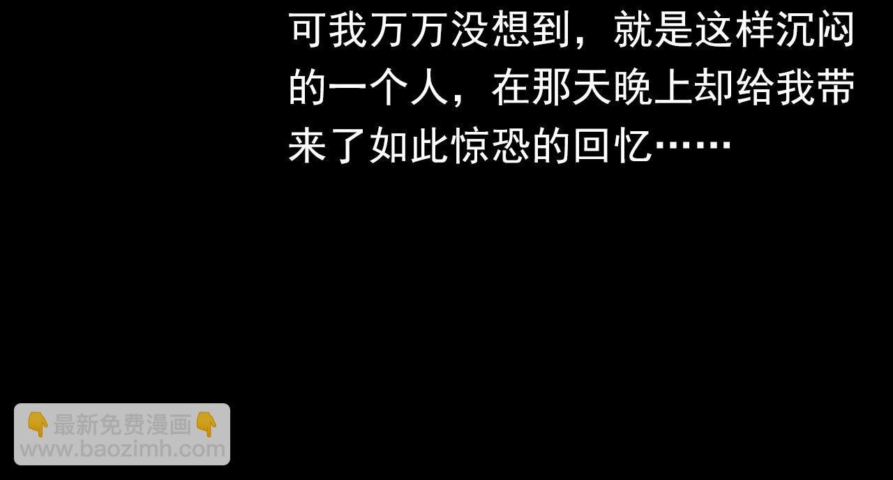 第335话 血纹身
