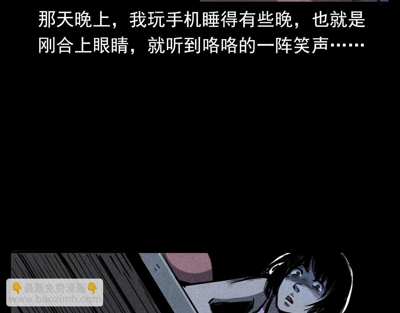 第335话 血纹身