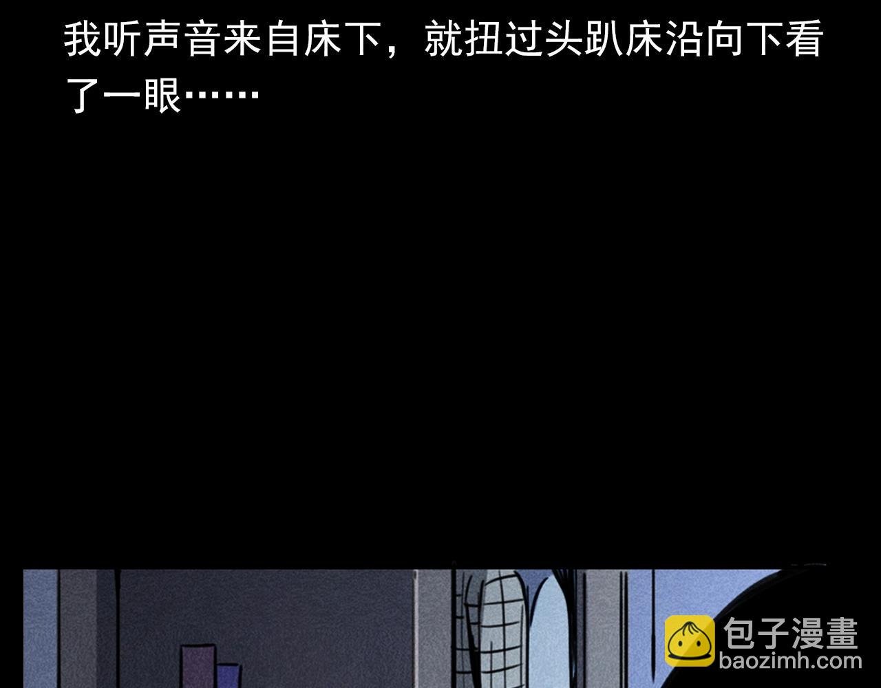 第335话 血纹身