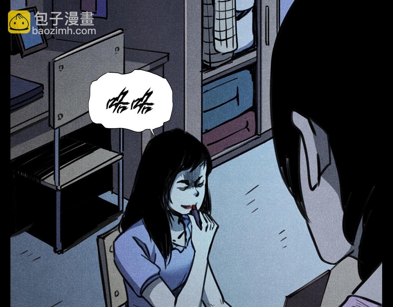 第335话 血纹身