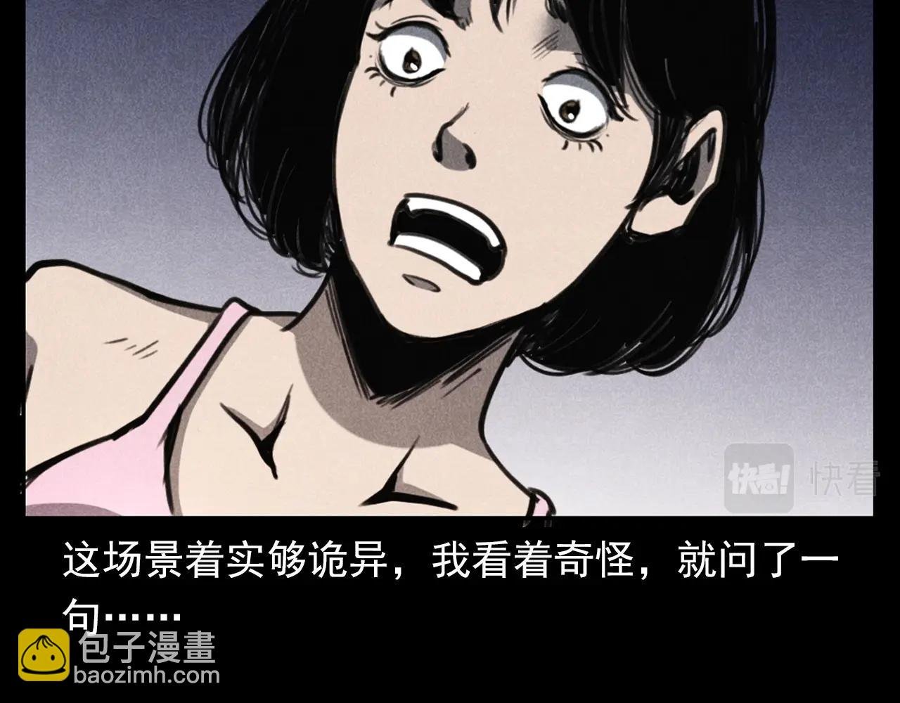 第335话 血纹身