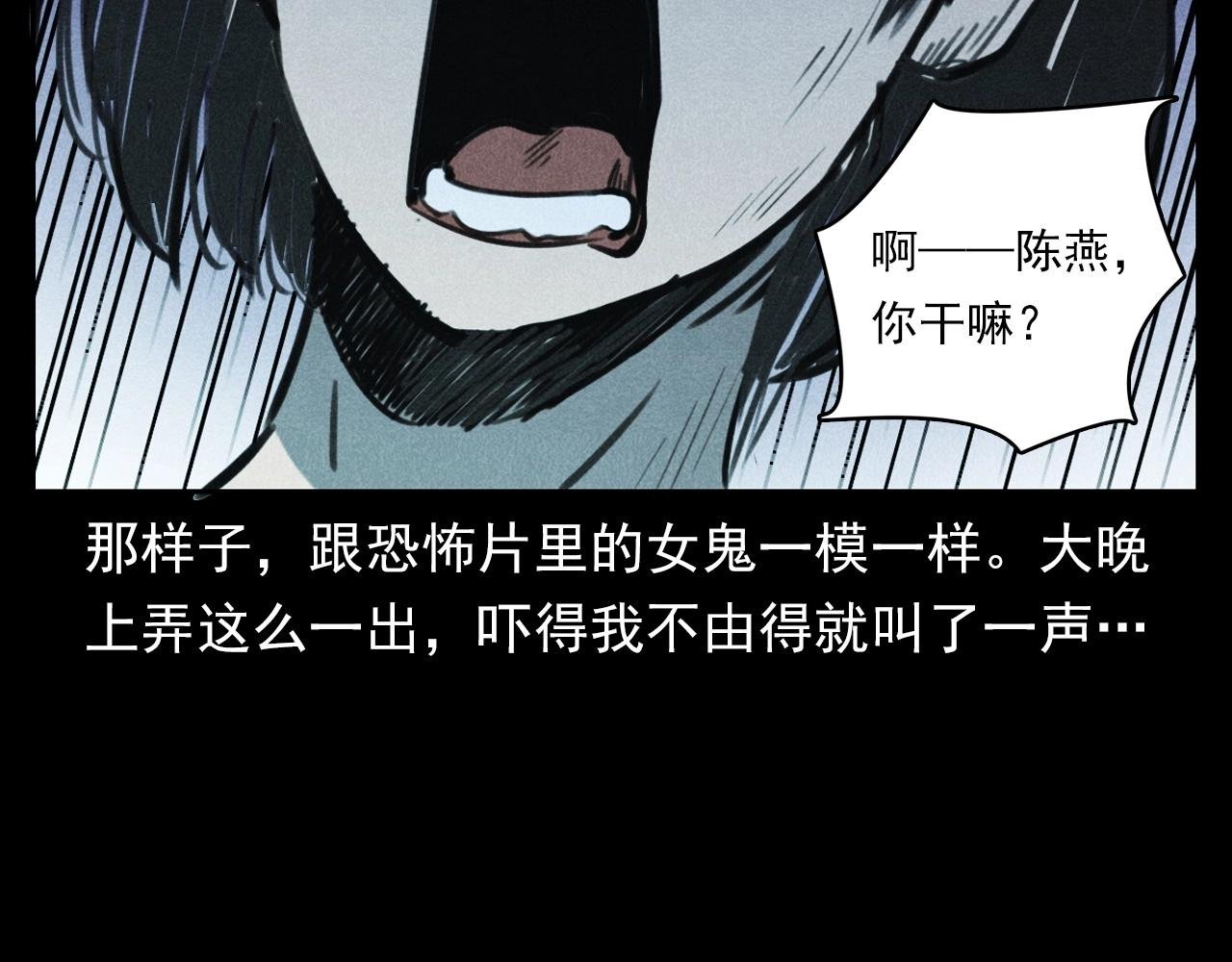 第335话 血纹身