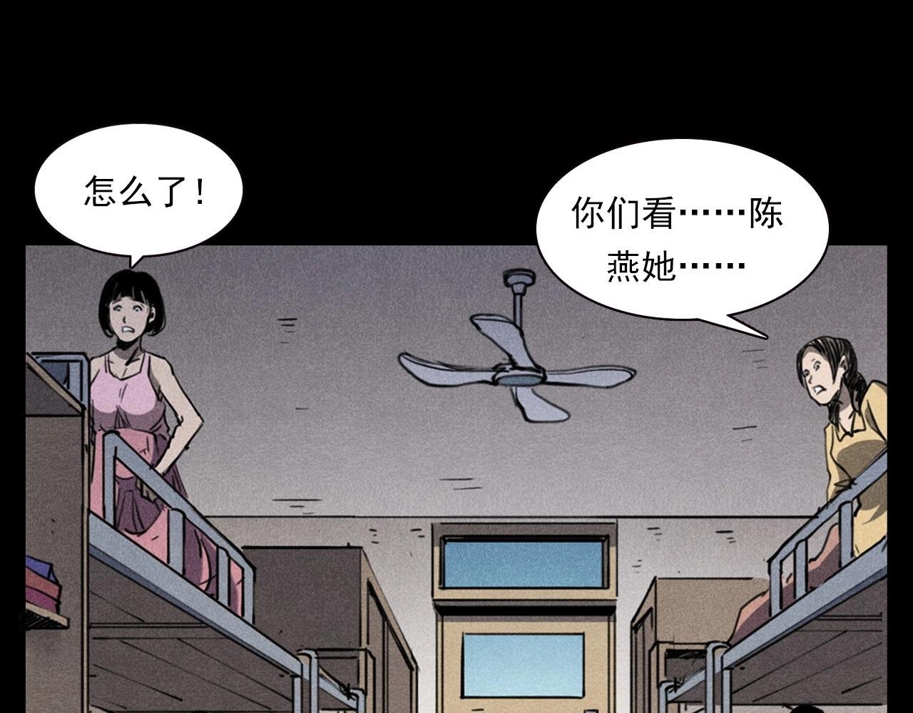 第335话 血纹身