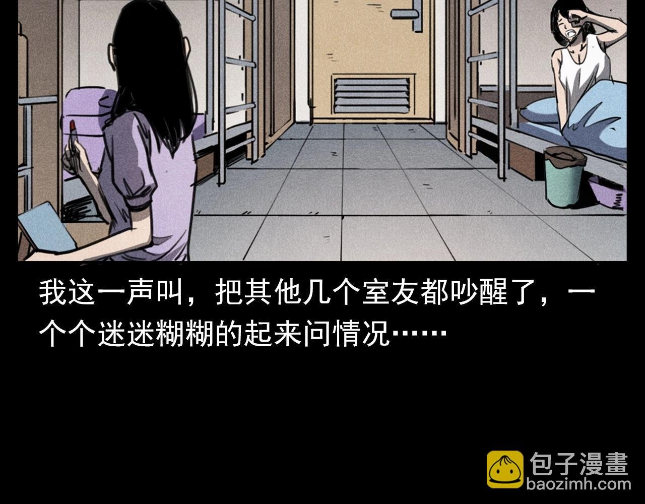 第335话 血纹身