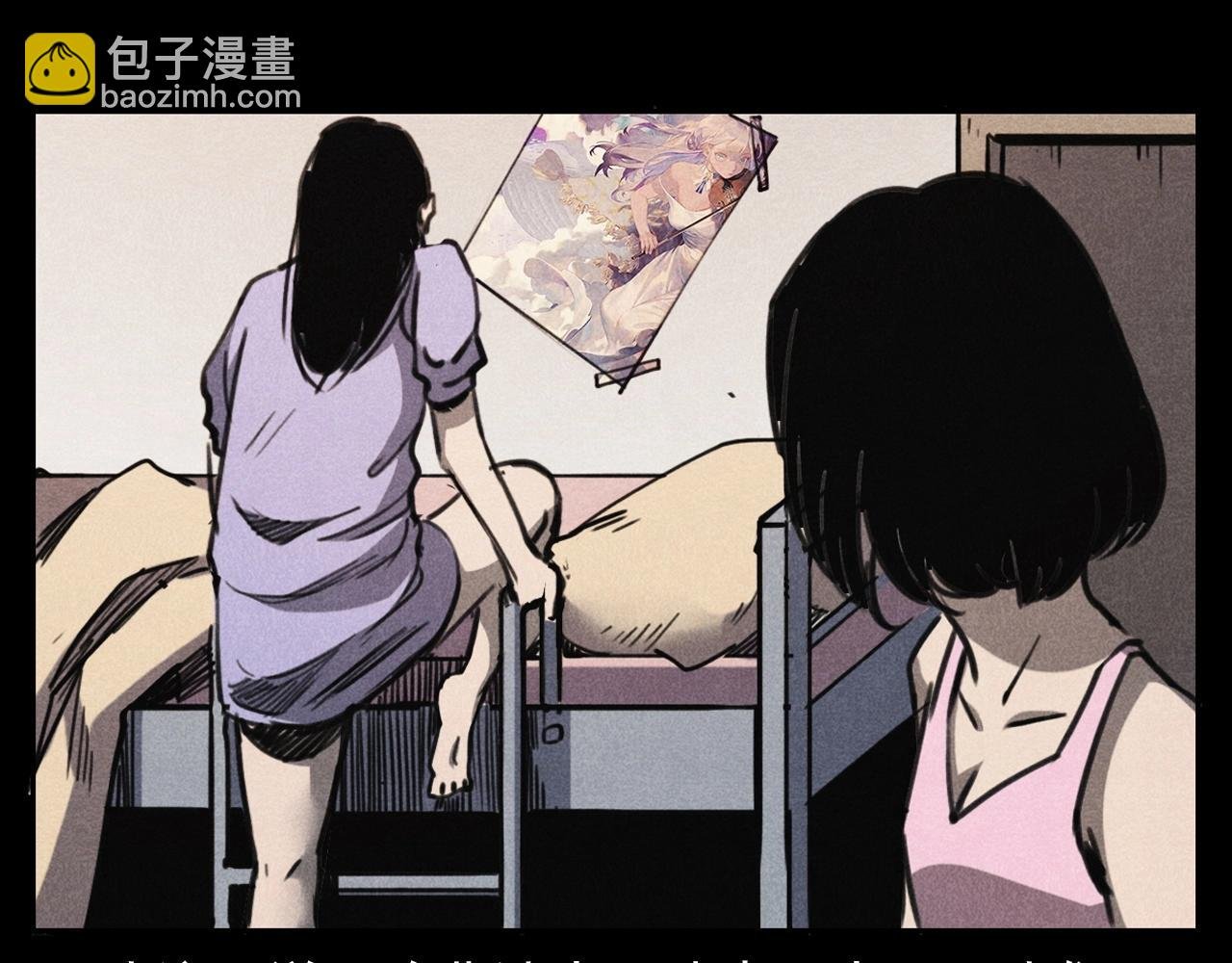 第335话 血纹身