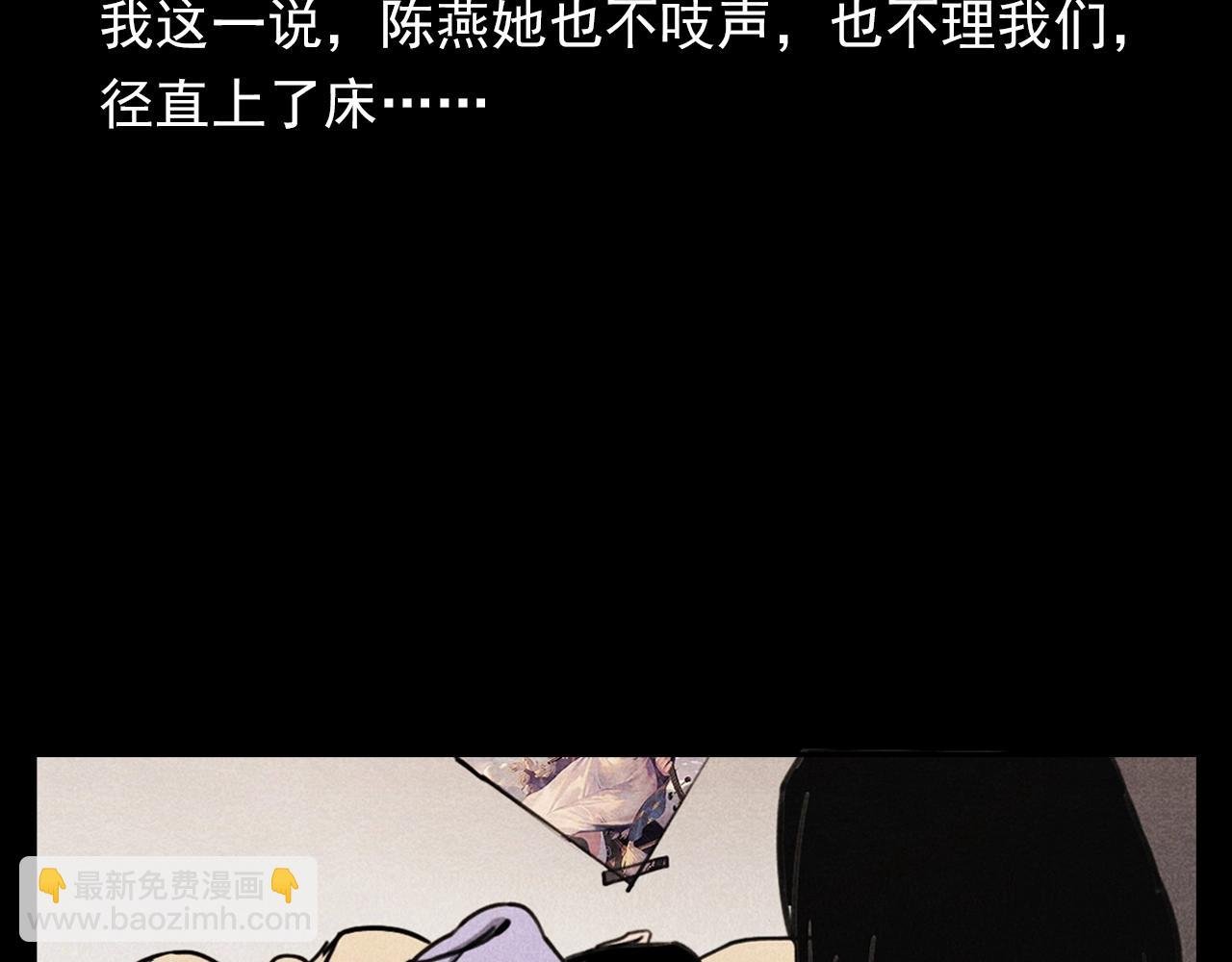 第335话 血纹身