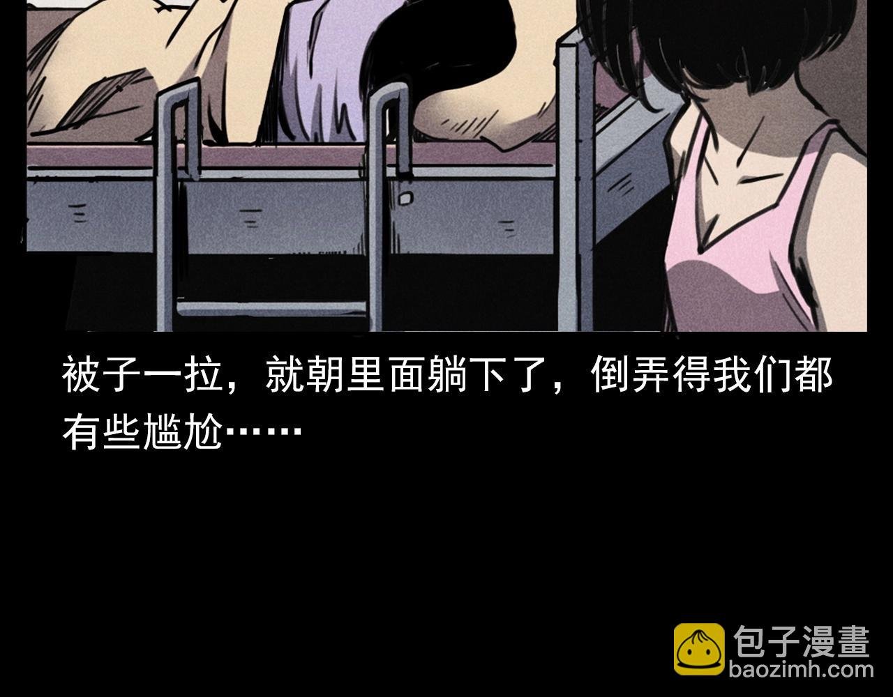 第335话 血纹身