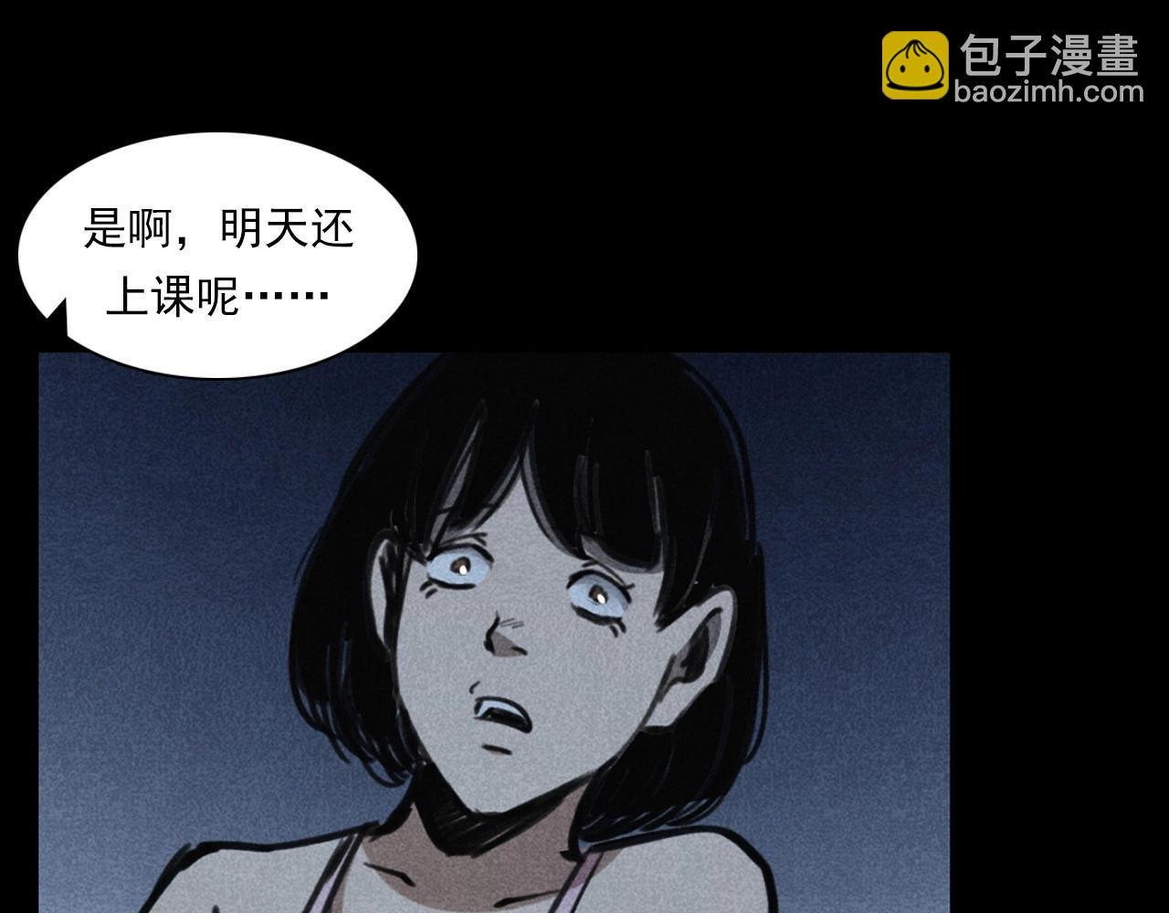 第335话 血纹身