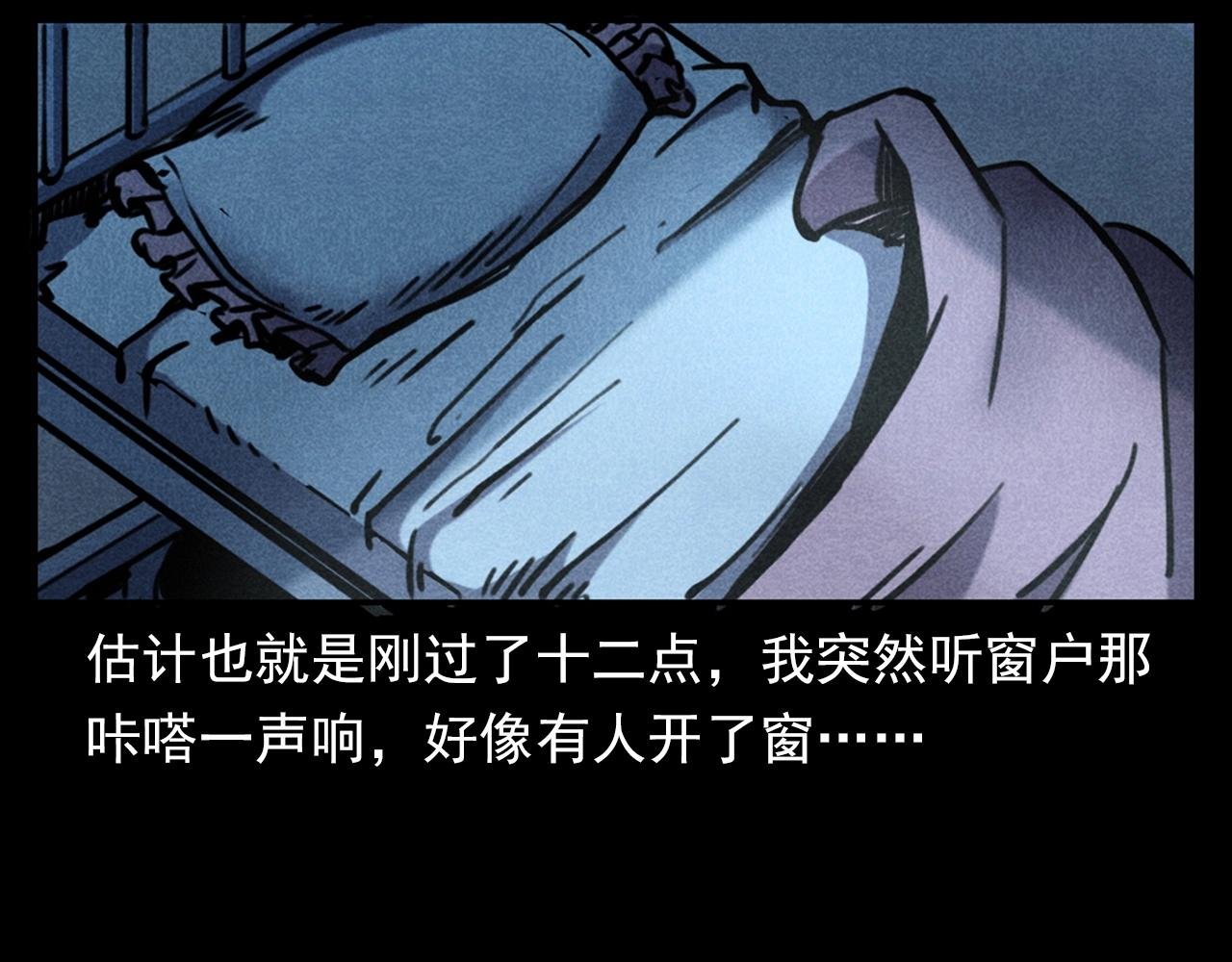 第335话 血纹身