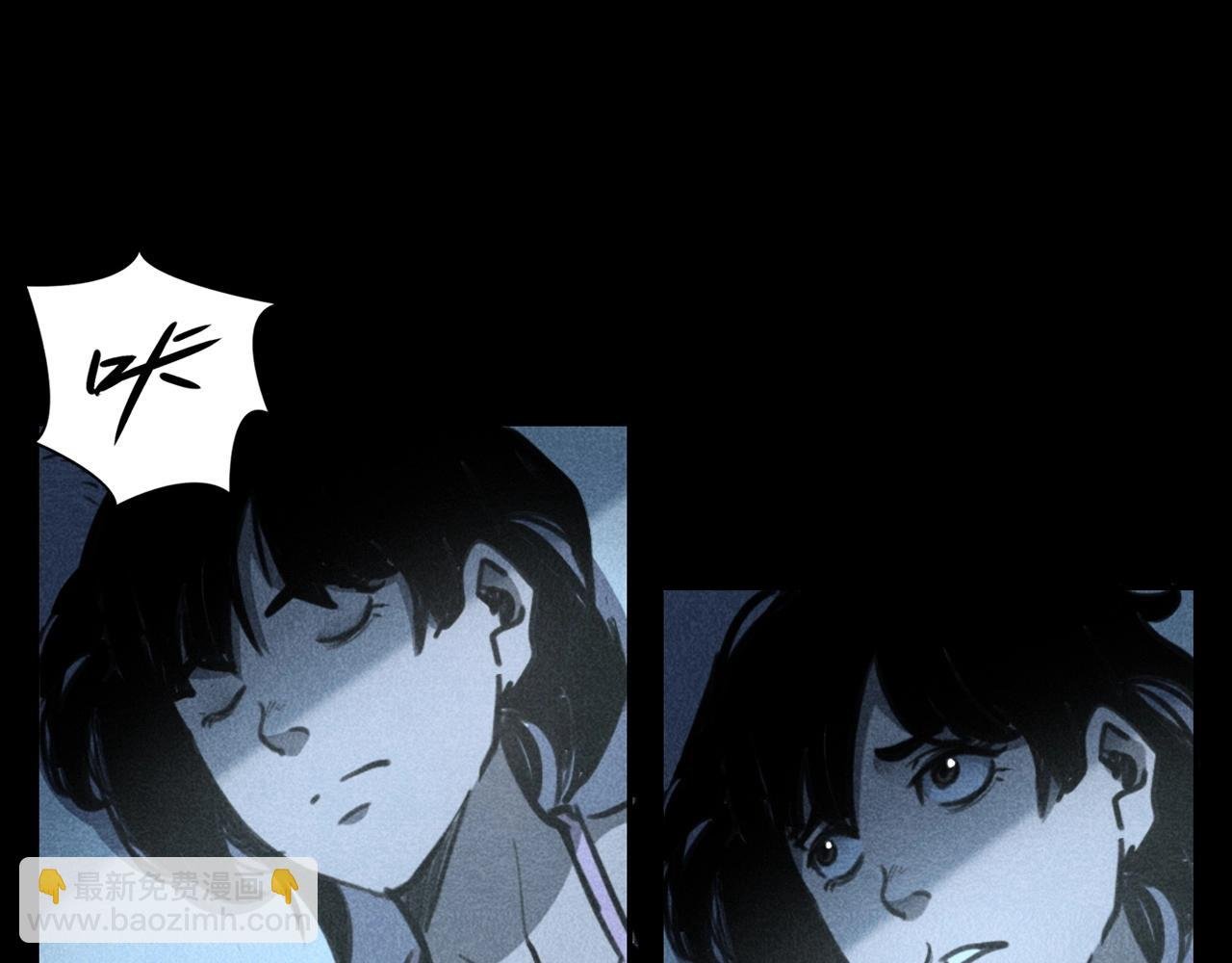 第335话 血纹身