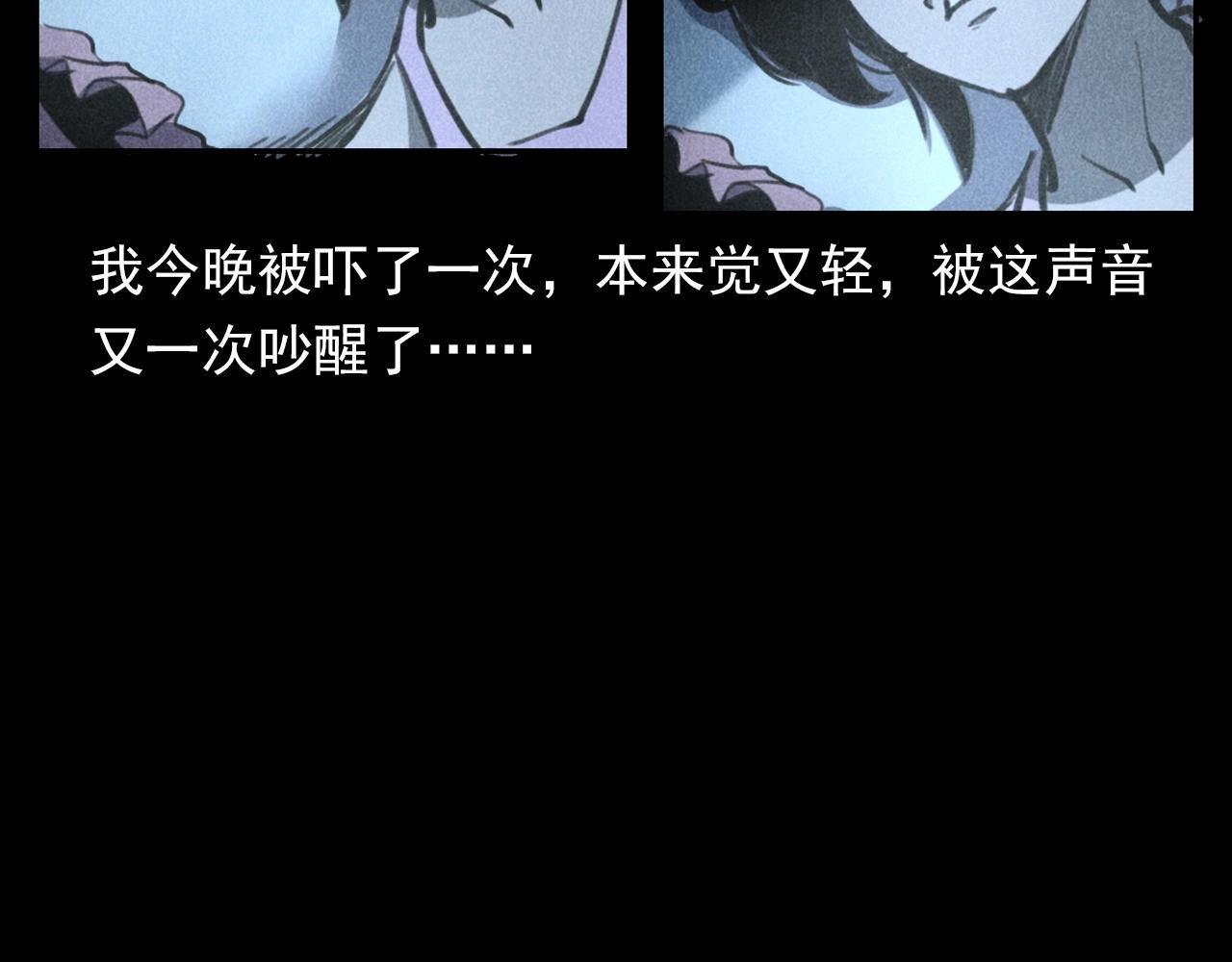 第335话 血纹身