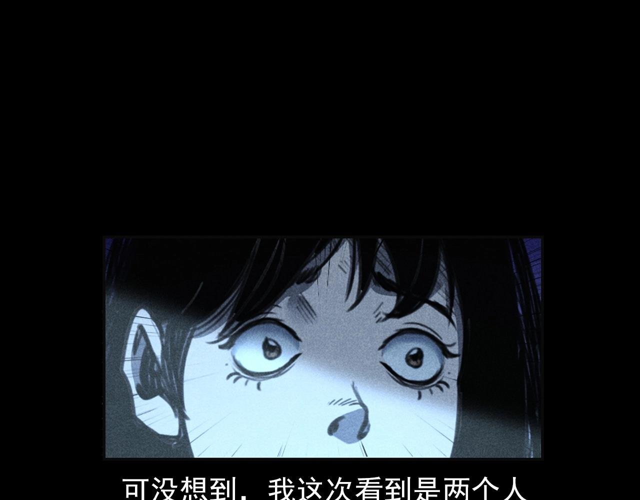 第335话 血纹身
