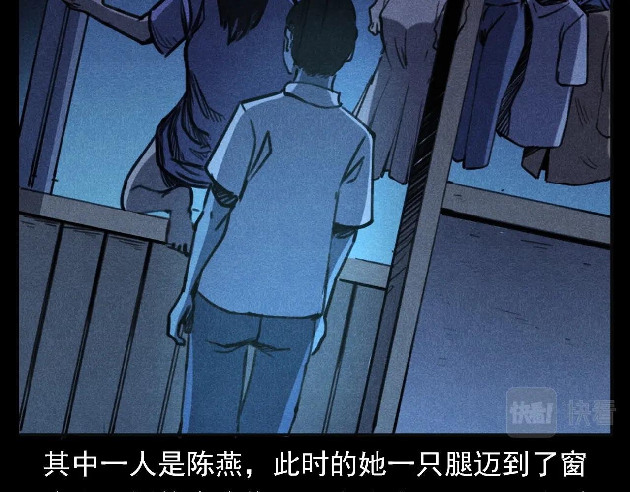 第335话 血纹身