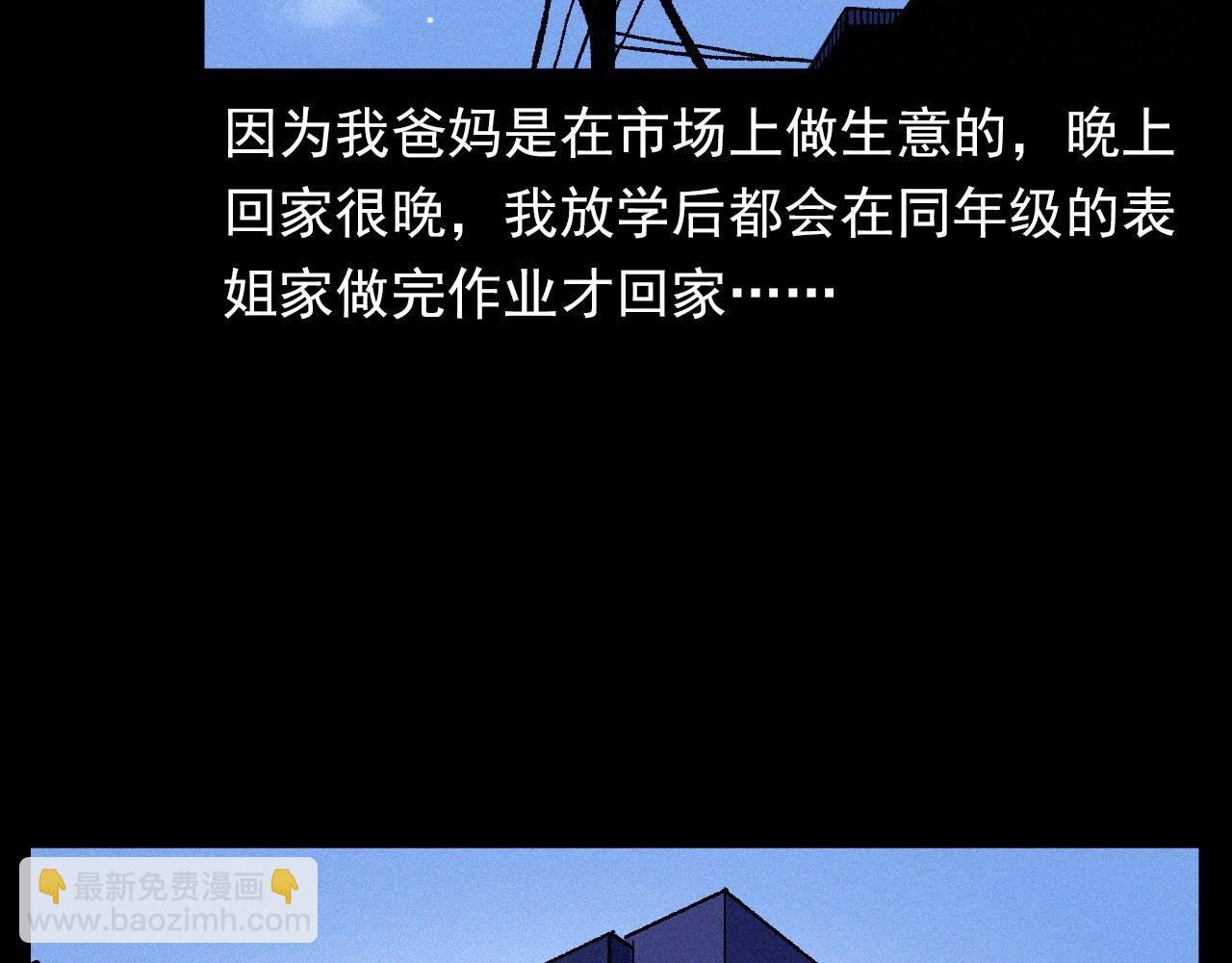 第336话 摔娃娃