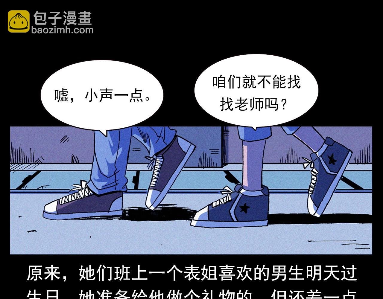 第336话 摔娃娃
