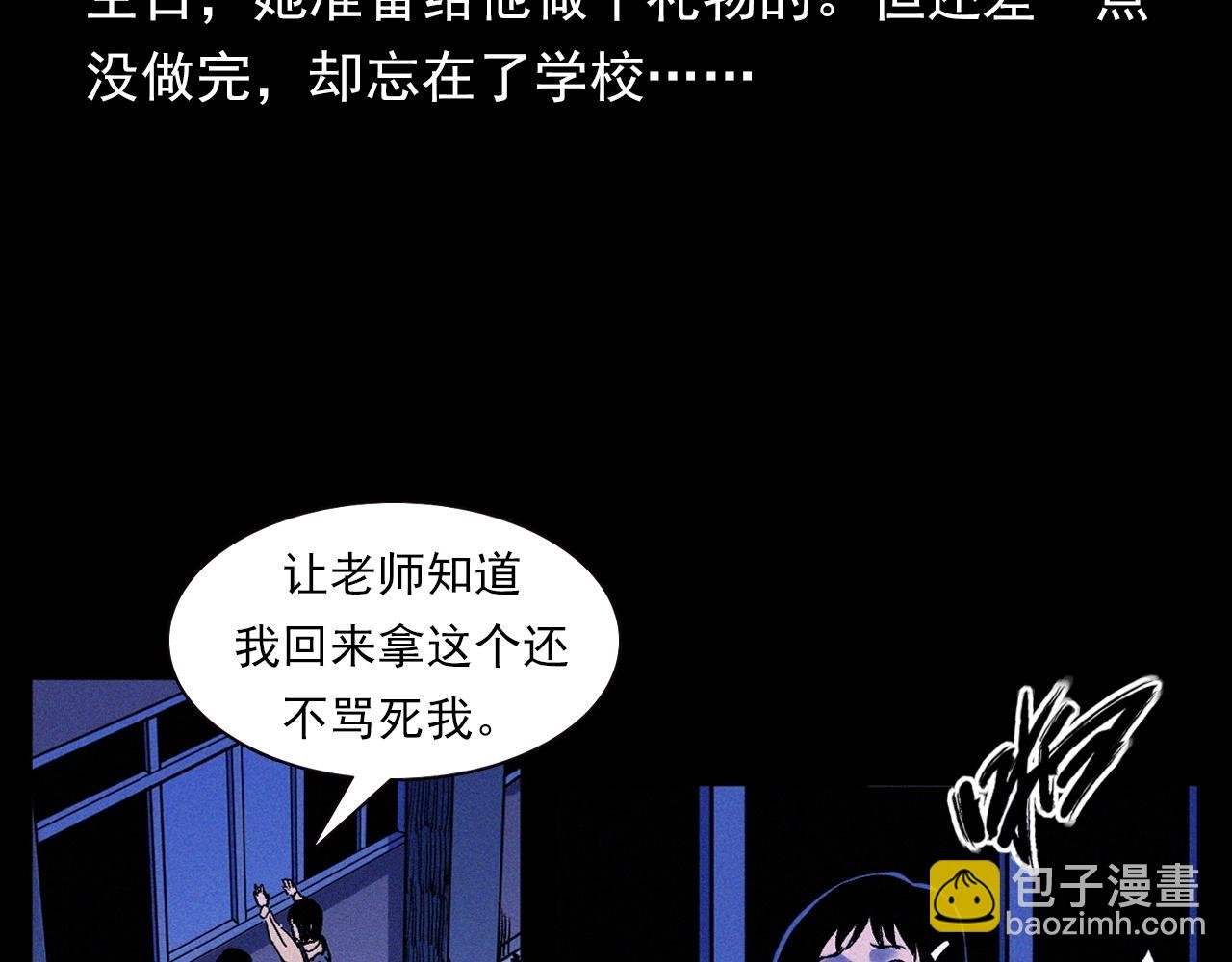第336话 摔娃娃