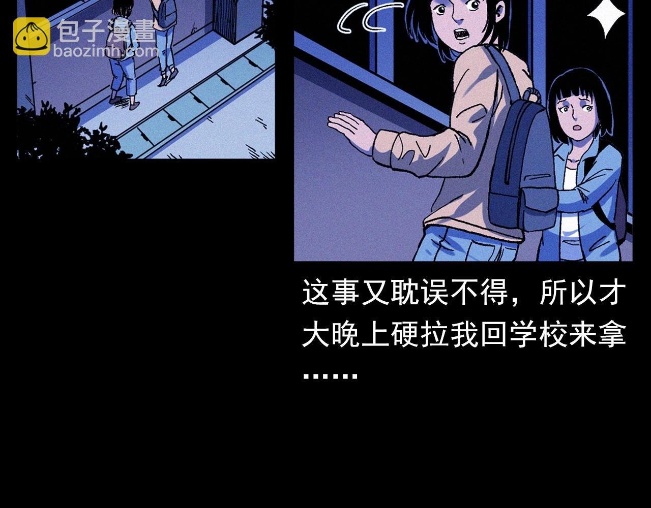 第336话 摔娃娃