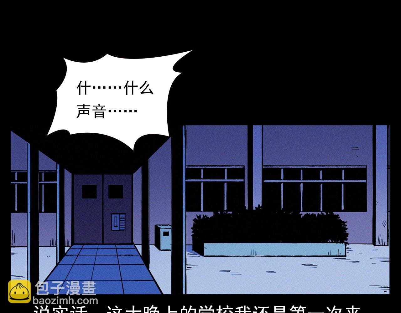 第336话 摔娃娃