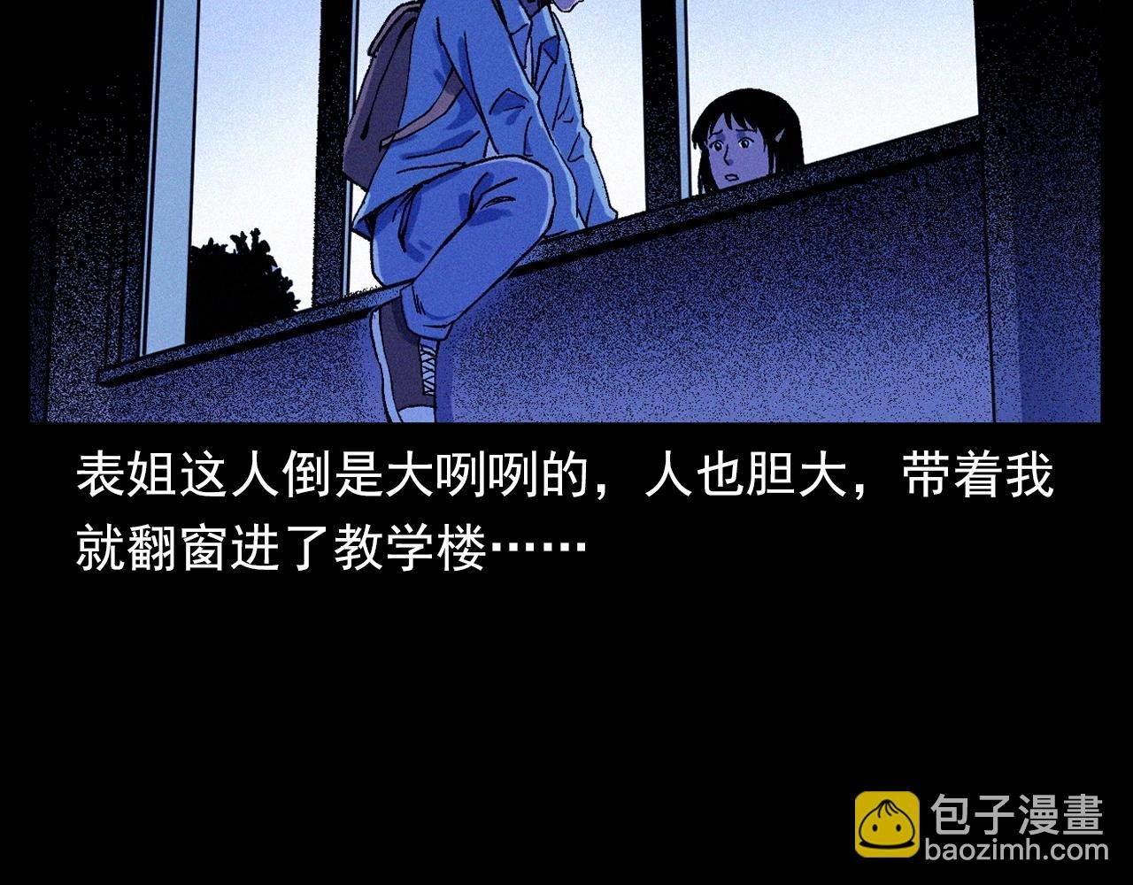 第336话 摔娃娃
