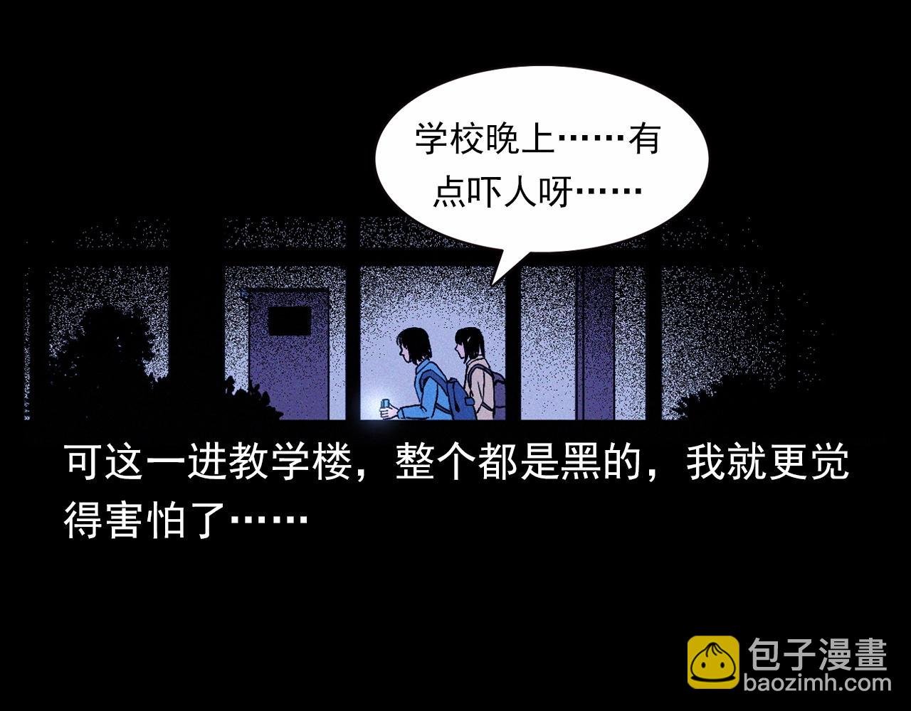 第336话 摔娃娃