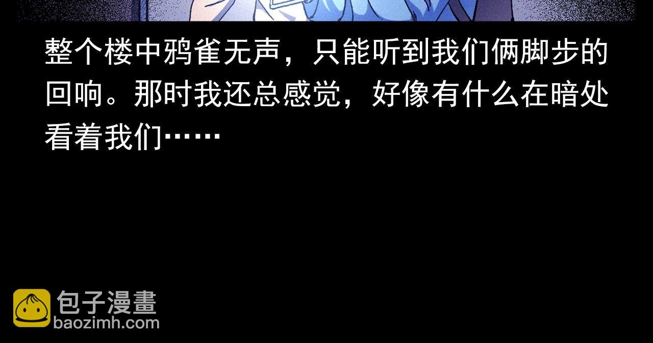 第336话 摔娃娃