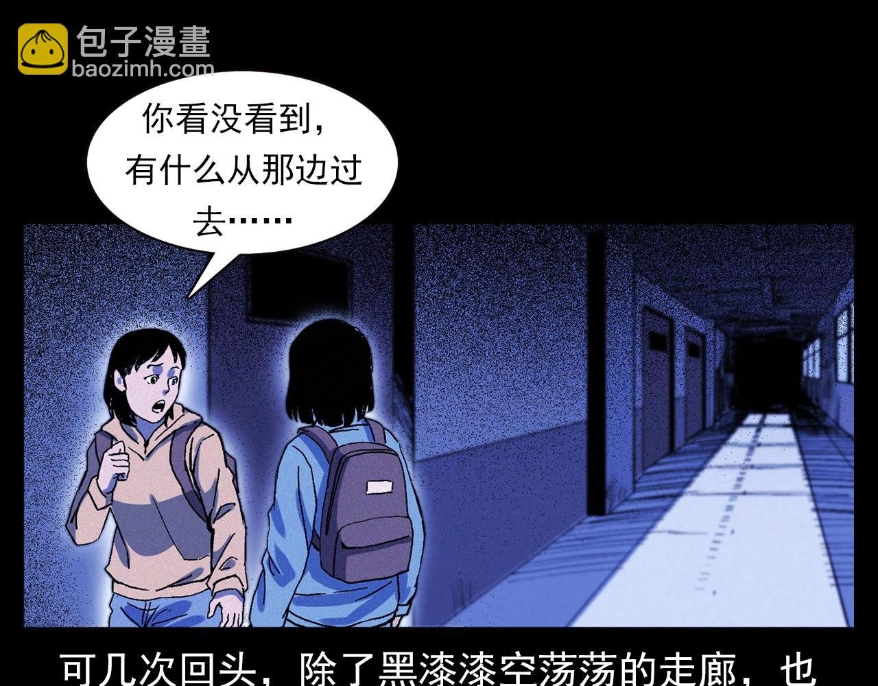 第336话 摔娃娃