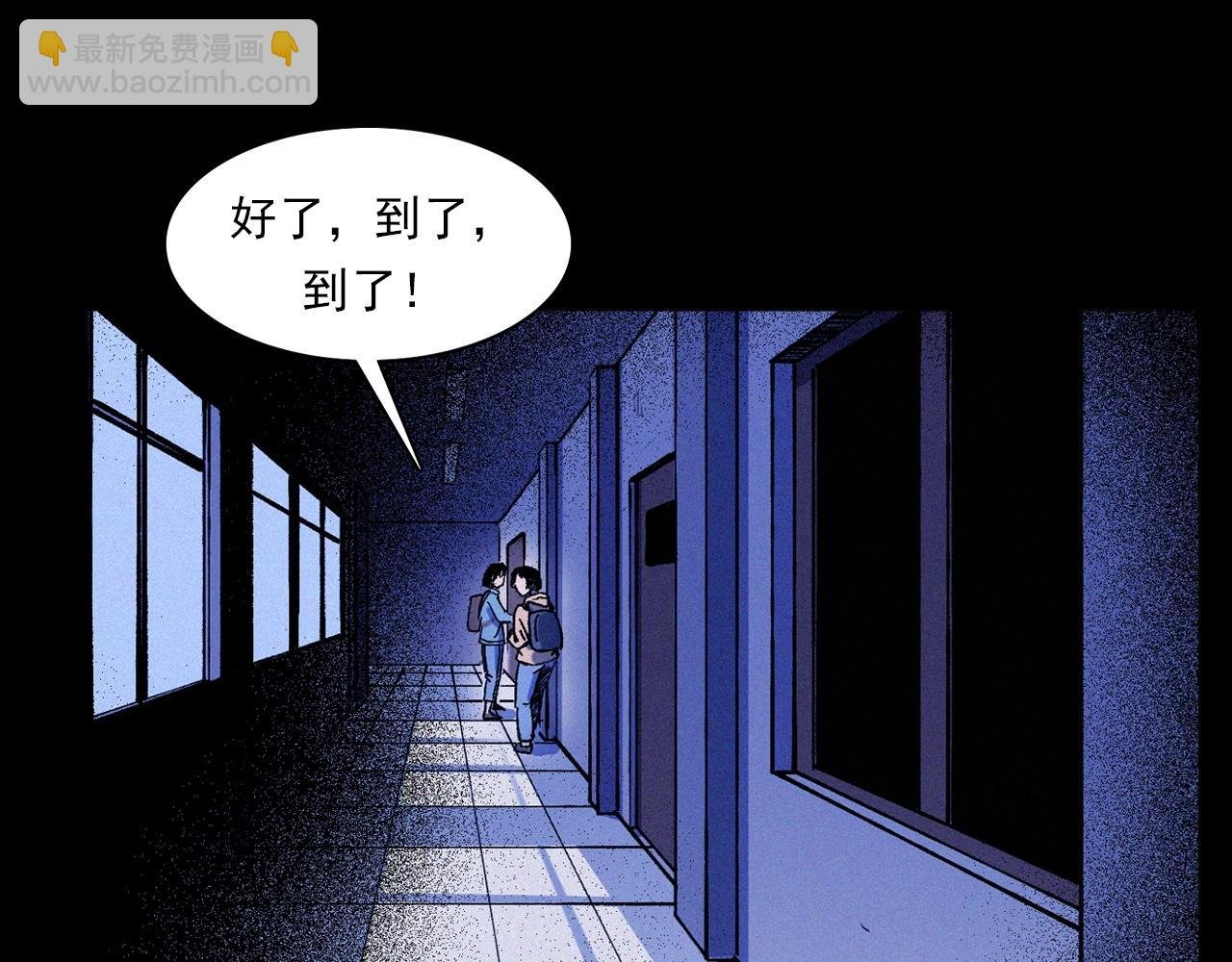 第336话 摔娃娃