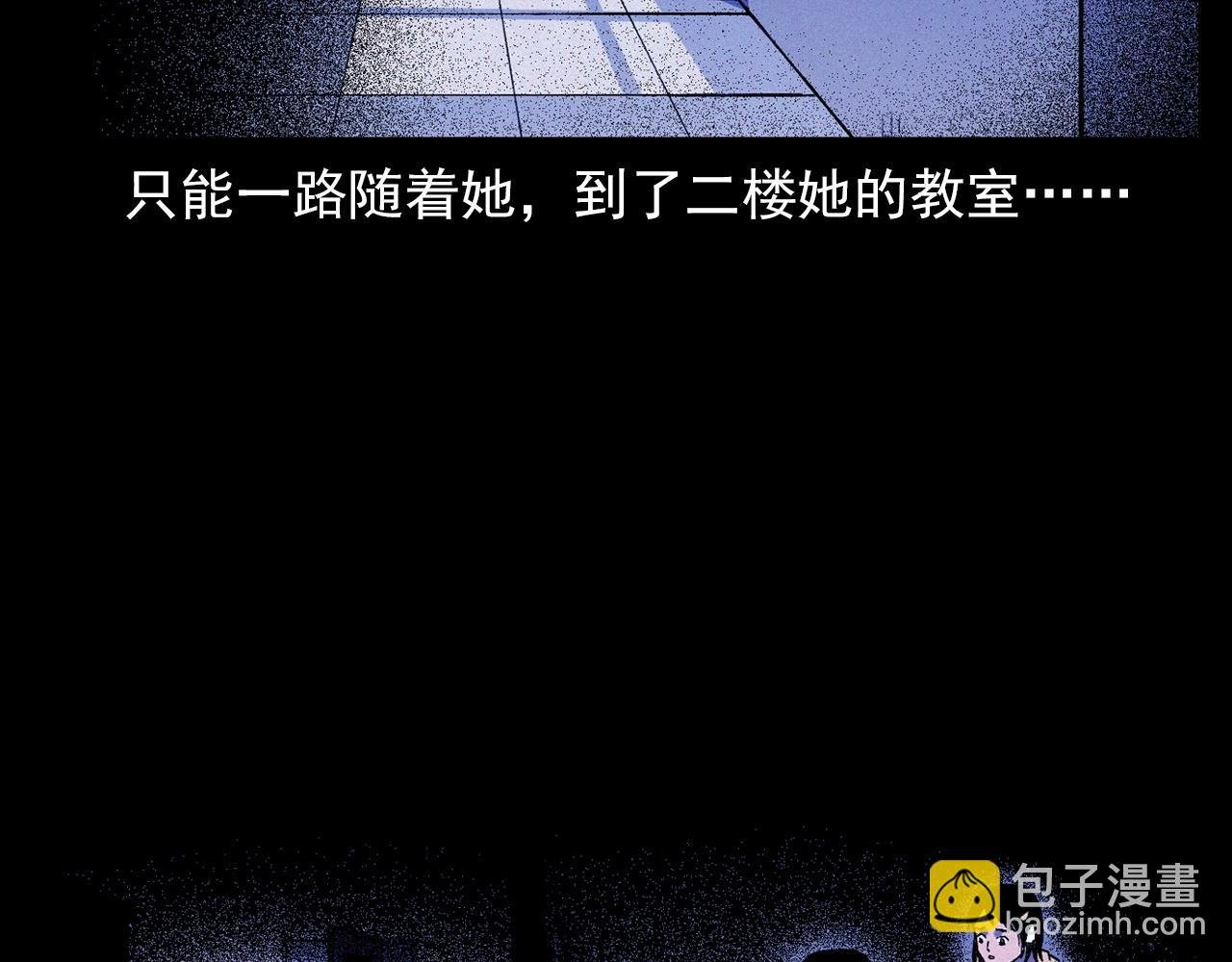 第336话 摔娃娃