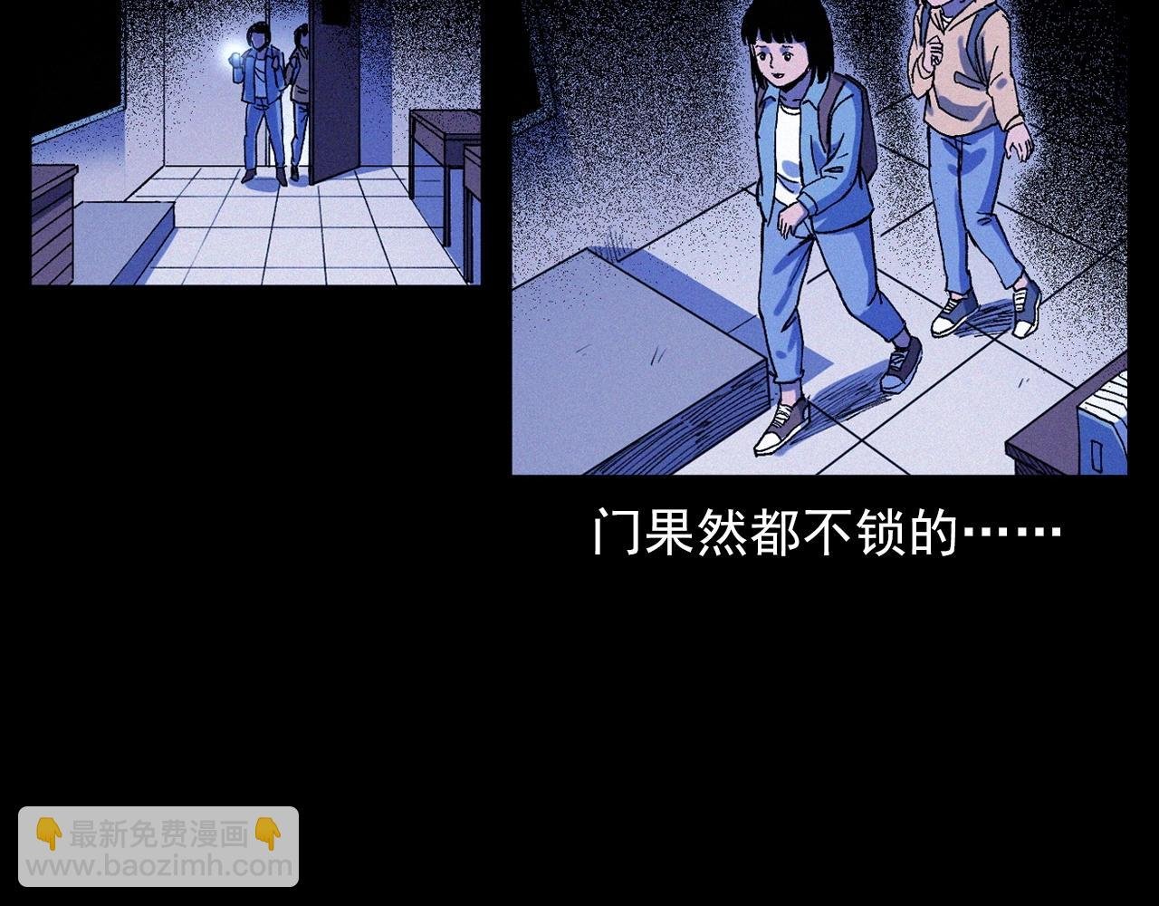 第336话 摔娃娃