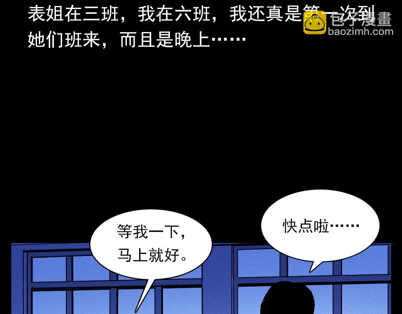 第336话 摔娃娃