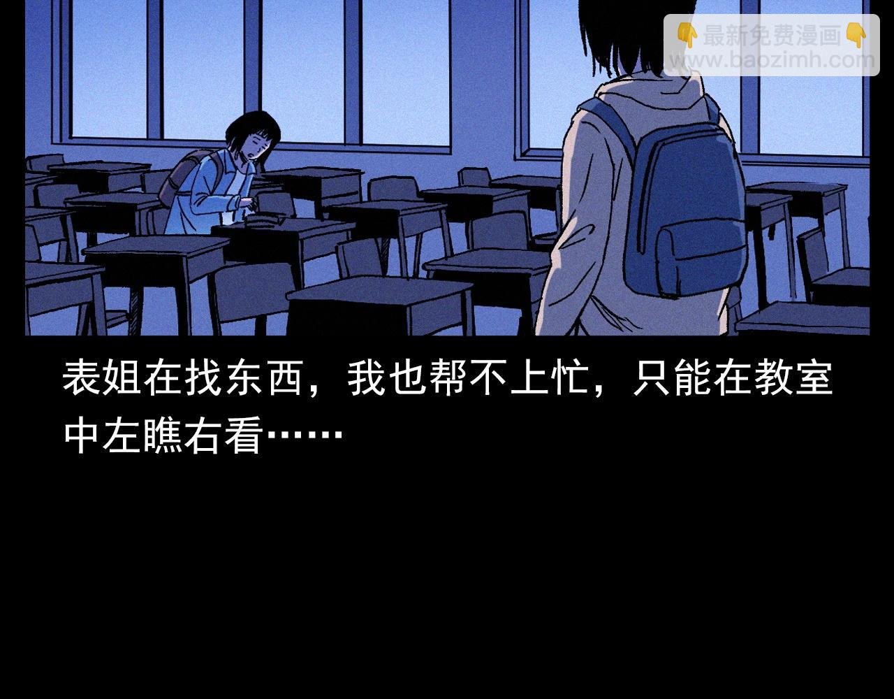 第336话 摔娃娃