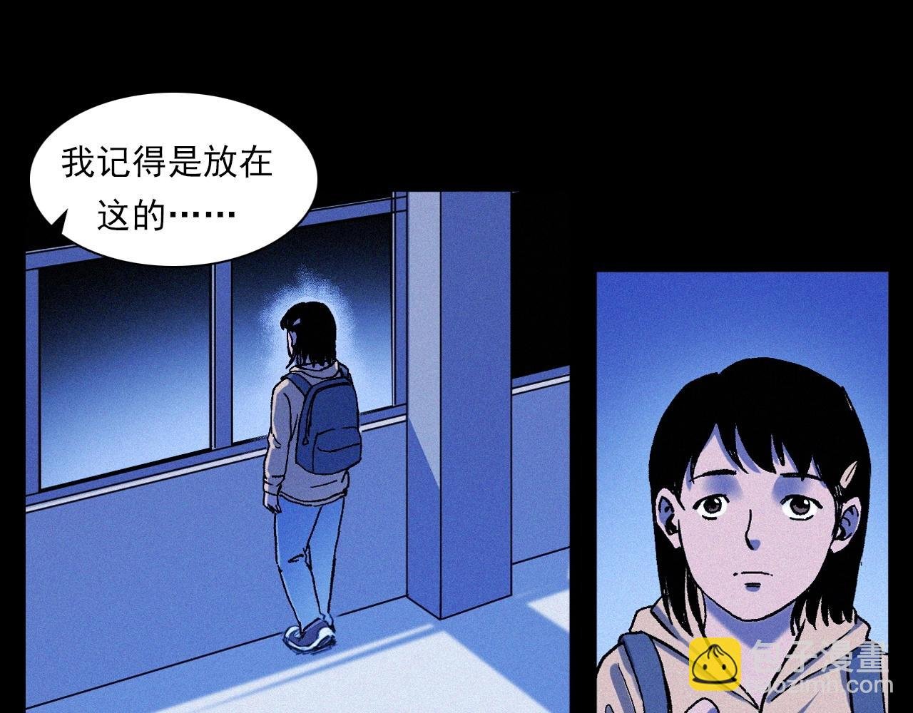 第336话 摔娃娃