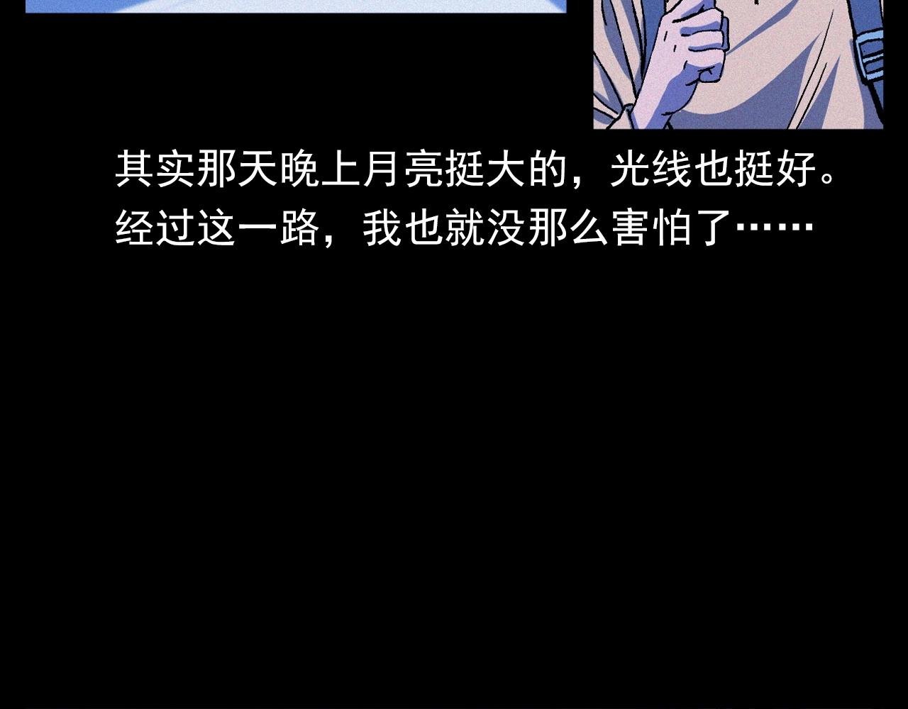 第336话 摔娃娃