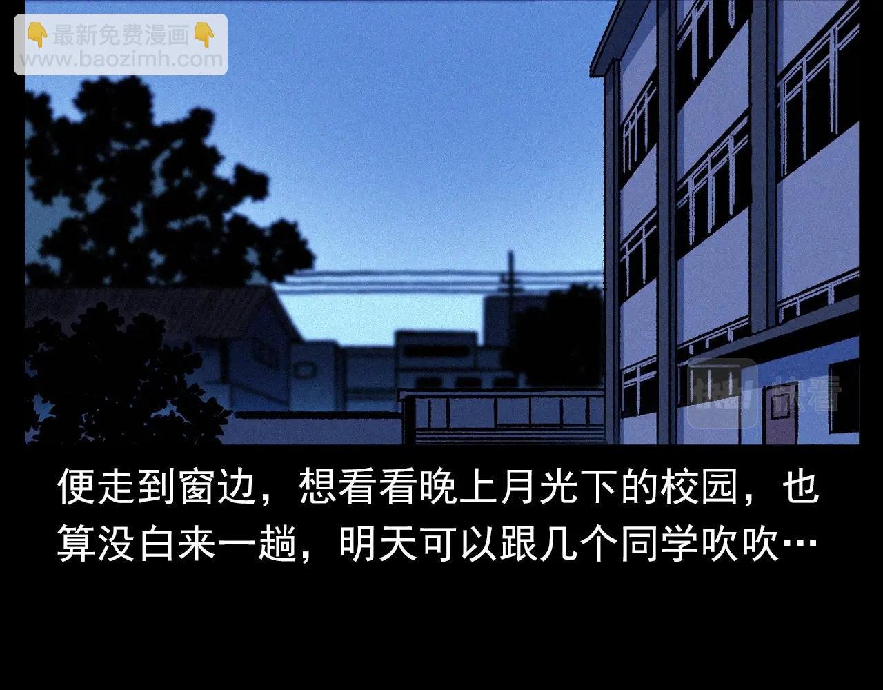 第336话 摔娃娃