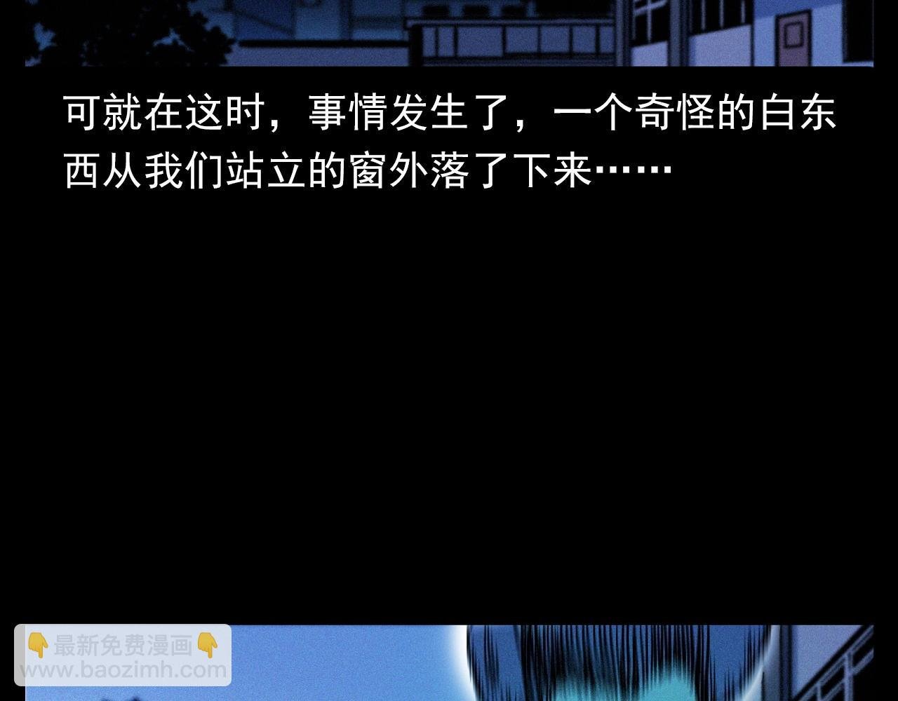 第336话 摔娃娃