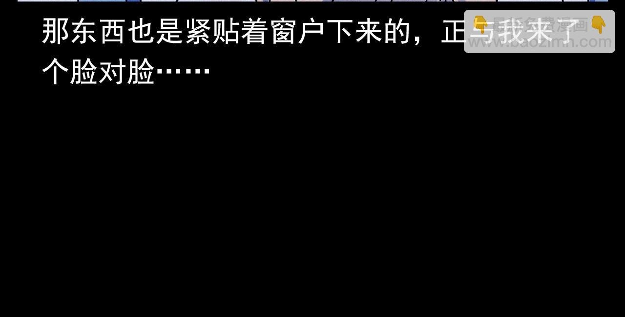 第336话 摔娃娃