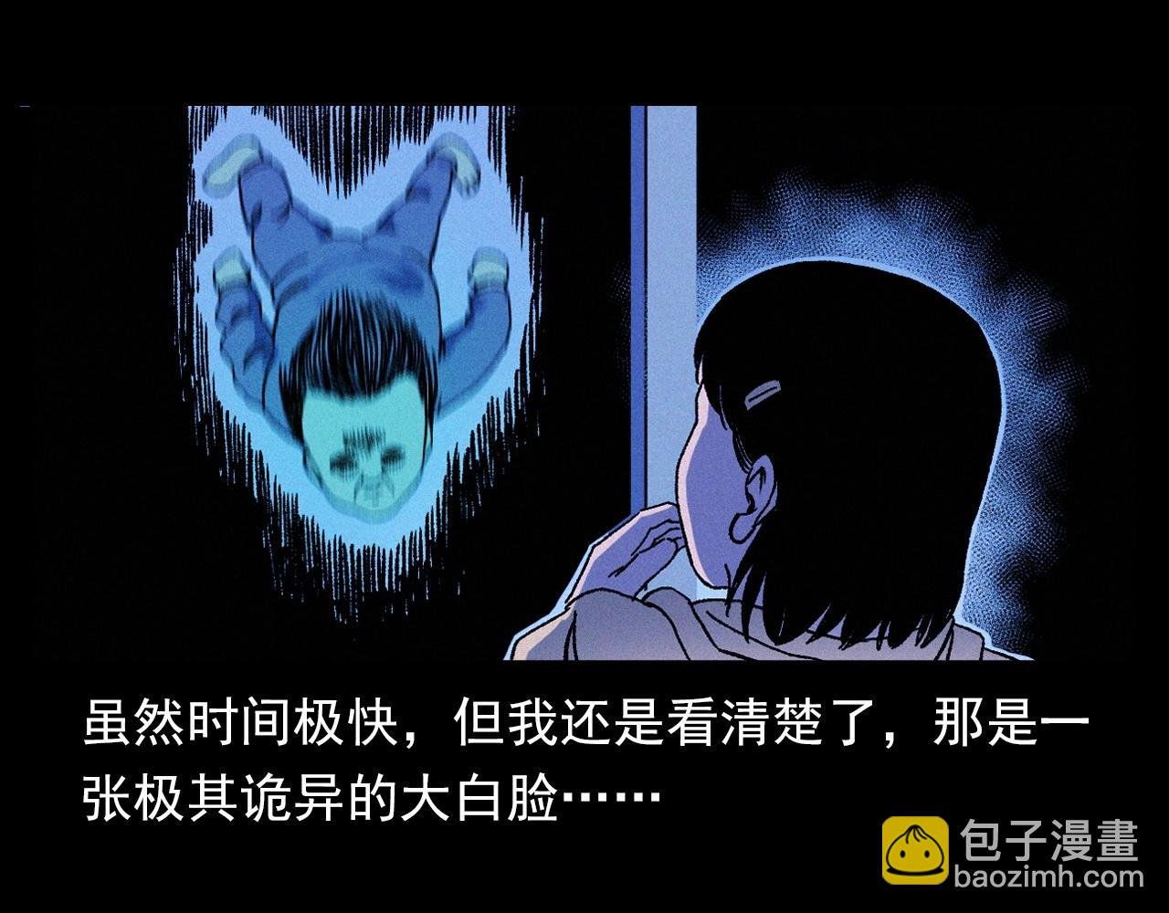第336话 摔娃娃
