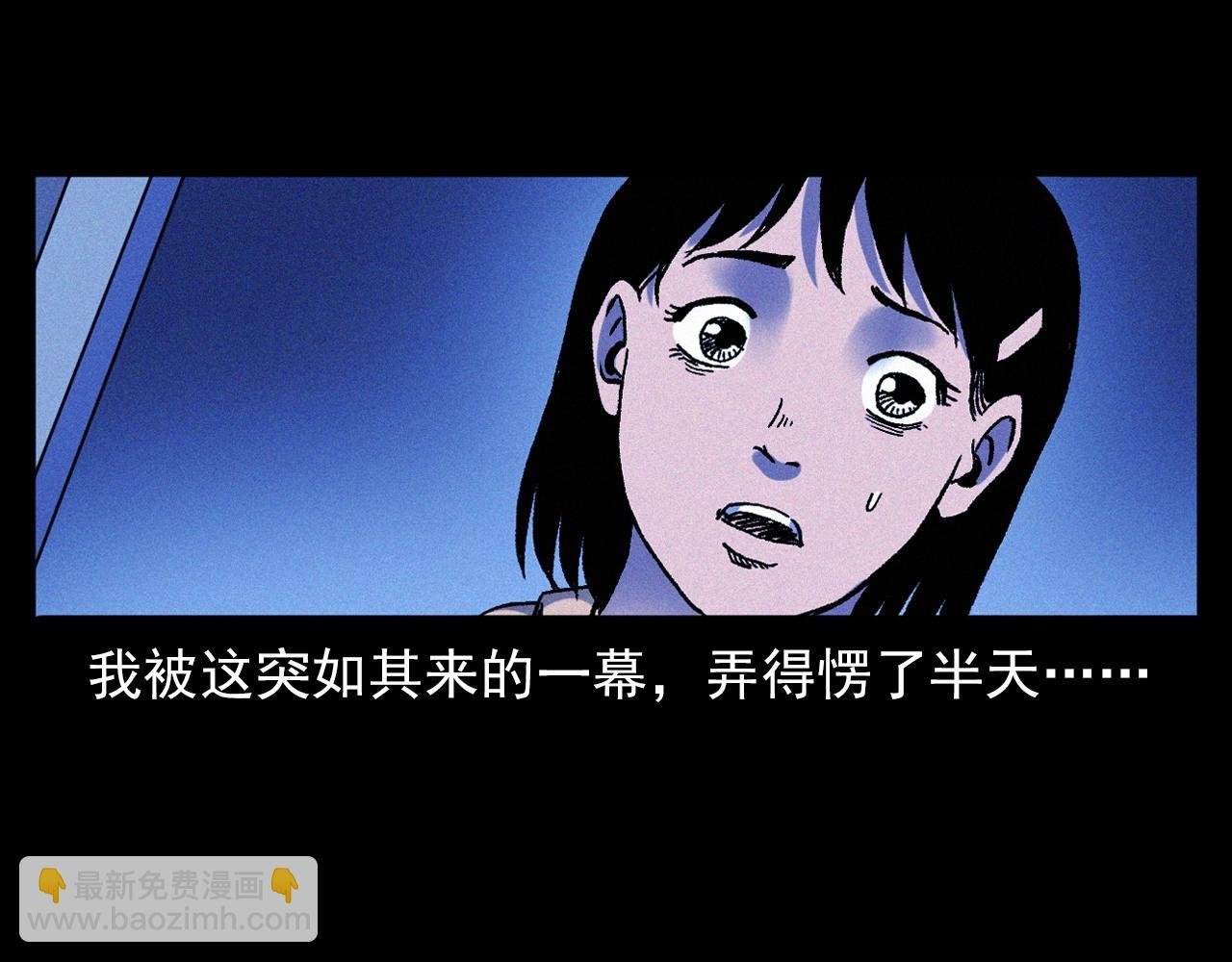 第336话 摔娃娃