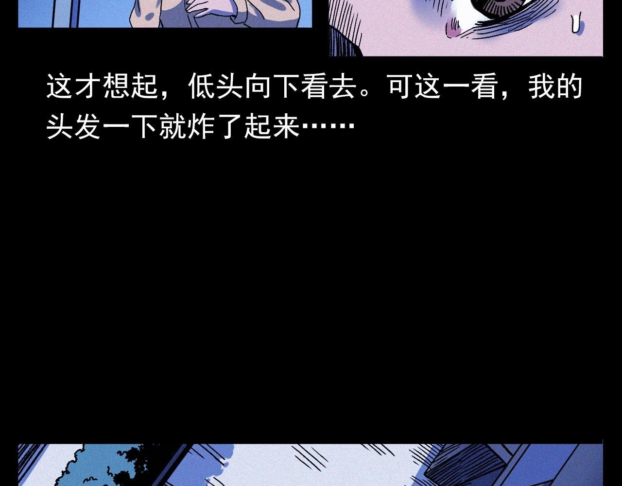 第336话 摔娃娃