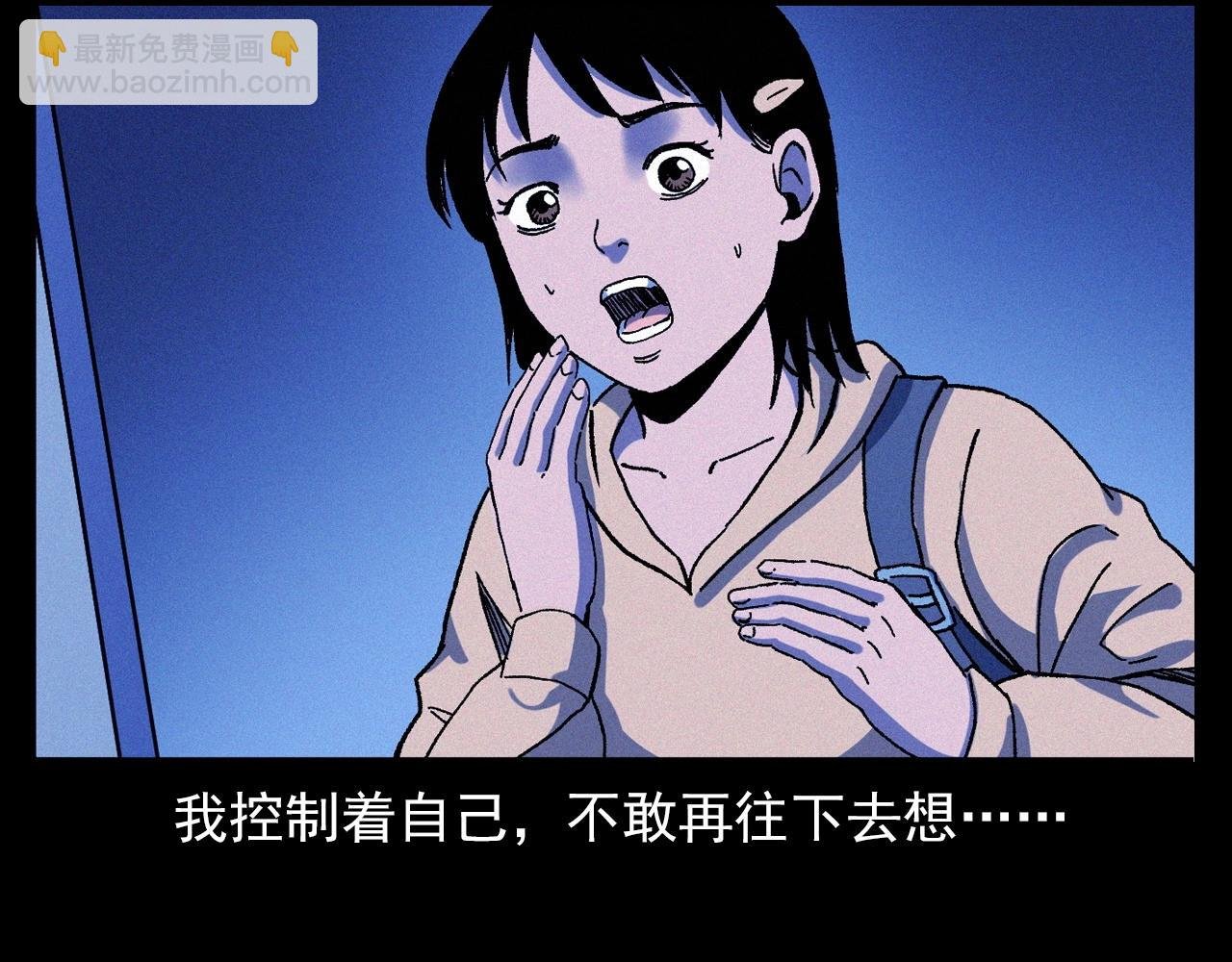 第336话 摔娃娃