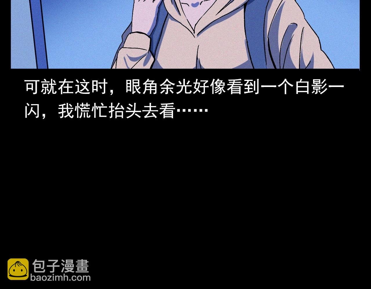 第336话 摔娃娃