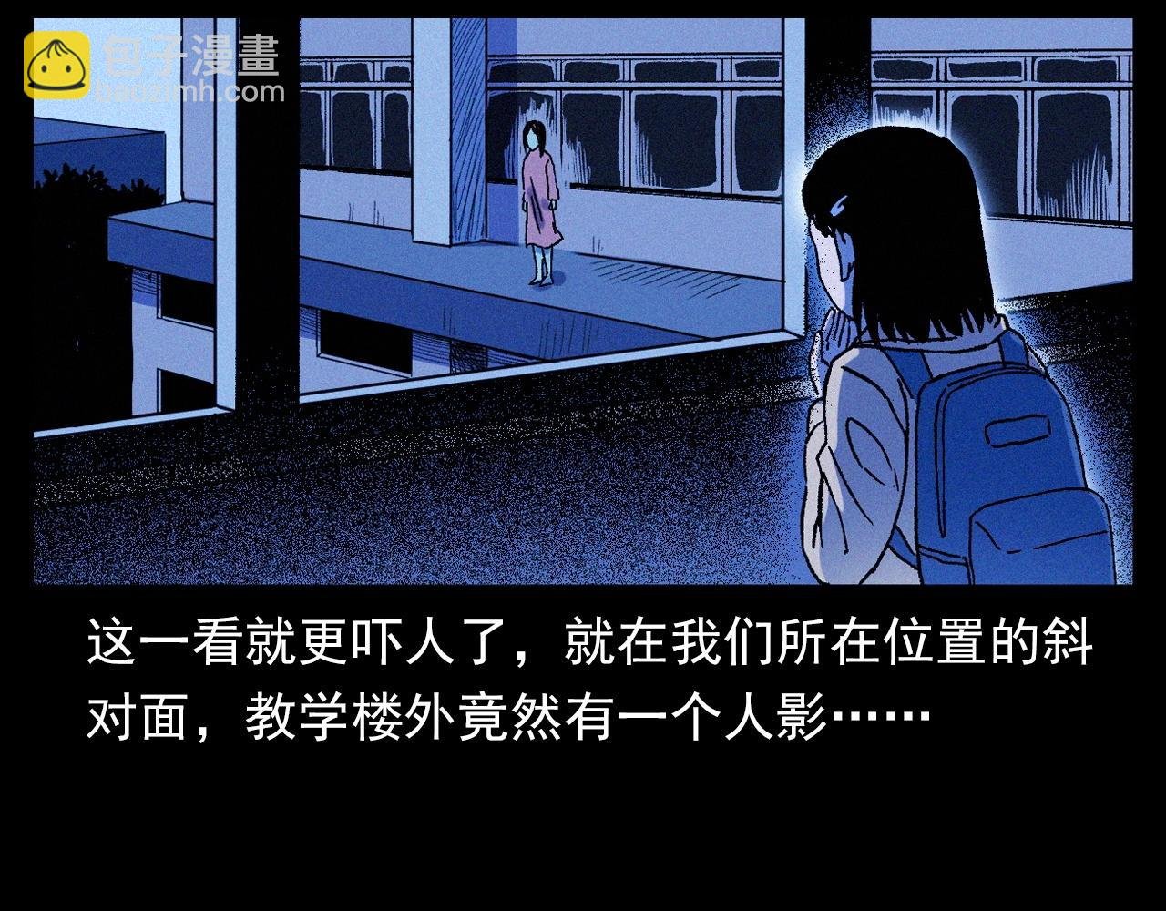 第336话 摔娃娃