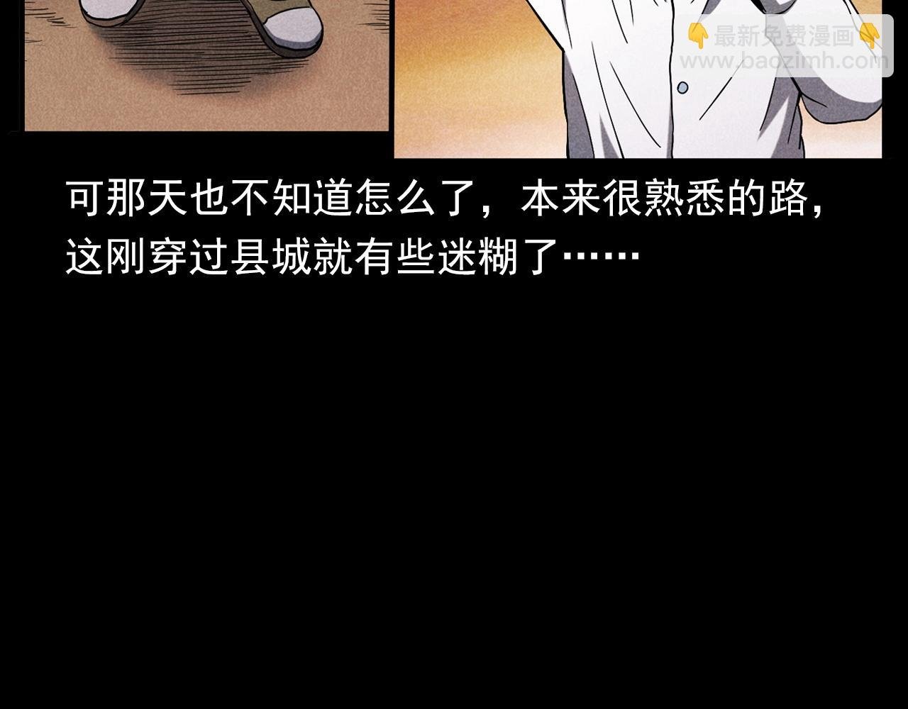 第337话 夜宿破庙