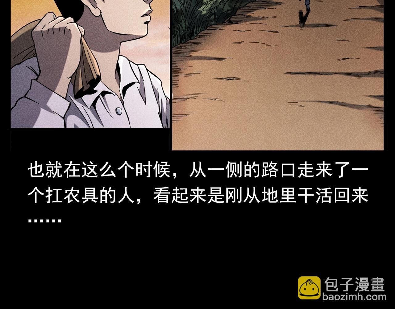 第337话 夜宿破庙