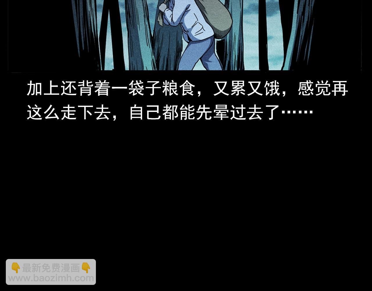 第337话 夜宿破庙